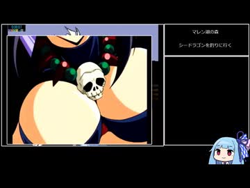 スレイヤーズわんだほ～RTA_3時間58分8秒part02/08
