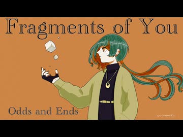 「Fragments of You」feat.知声 (無色透明祭3参加曲)