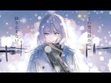 氷原 / アメ feat.初音ミク