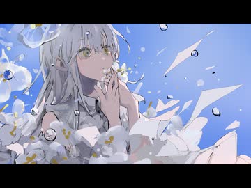 サンカヨウ/初音ミク