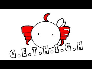 GET HIGH／オムハヤシ　feat.重音テトSV