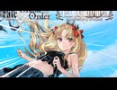 【FGO】急に来たエレちゃんを摂取するガチャ【Fate/Grand Order】
