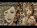 負け犬な腐人が『探偵神宮寺三郎 灰とダイヤモンド』を朗読プレイ。 Part.40 (パスワード/02