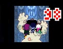 【DELTARUNE】初見でやってルーン　98