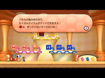 【劇団Boss】いよいよwiiuのゲームに手を出す【NewスーパーマリオブラザーズWiiU】part25