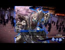 【英傑大戦】まだまだ鉄砲盛り vol.268 ～龍伯の采配・緋～【従騎士 証31】