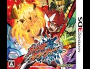 [実況]「ガイストクラッシャー（3DS）」実機で初見プレイ！（スマホ撮影）