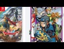 [実況]「ドラゴンクエストII HD-2Dリメイク（NS）」第13回 アルメハ〜妖精の城〜魔法の鍵宝箱巡り〜ボス2戦（スマホ撮影）