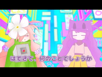 似て非なる存在【COEIROINK投稿祭2025】