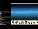 逆転！ナルヴィク攻防戦　E3P2 LDから