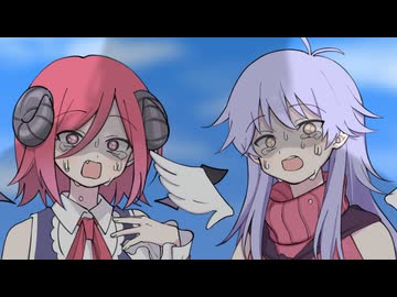 天使と悪魔　地雷を踏む