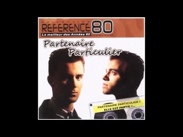 Partenaire Particulier (Voicegerずんだもん)