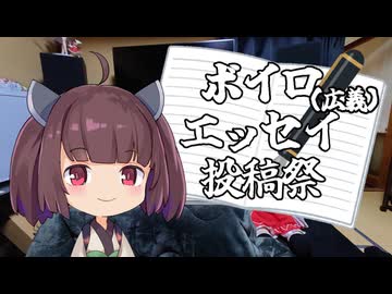 私がｷﾘﾀﾝｶﾜｲｲﾔｯﾀｰマンになったお話【ボイロ（広義）エッセイ投稿祭】