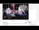 まのさばの時間だ　その３ | 九連天和 | 2025-11-11 (1/2)