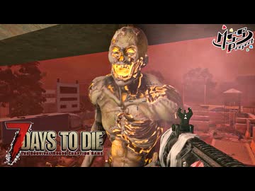 【難易度狂気】MSSPなら毎日襲撃でも行けるんじゃね？24日目【7Days to Die V2】