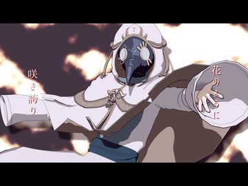 【DRTA MMD】従/順/な/ピ/エ/ロ+4曲【ネタバレ】【モデル配布】
