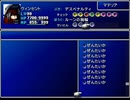 【FF7】トロフィーコンプ&やり込みプレイ【Part1658】