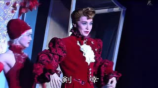 人気の「天海祐希 剣幸」動画 27本 - ニコニコ動画