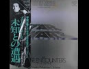 B面・国内盤・メータ指揮【未知との遭遇】ロスアンジェルス・フィル　1978年