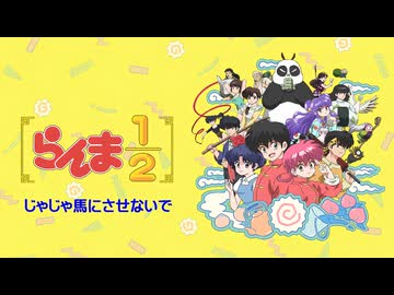【歌ってみた】じゃじゃ馬にさせないで／はじねまりん
