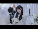 【雪姫×來蘭みえ】エス【踊ってみた】