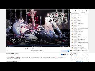 まのさばの時間だ　その３ | 九連天和 | 2025-11-11 (2/2)