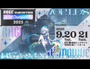 【シャドバ大事件】ビックサイトに監禁されたシャドバ民が壊れたRAGEグループA【ゆっくり解説】