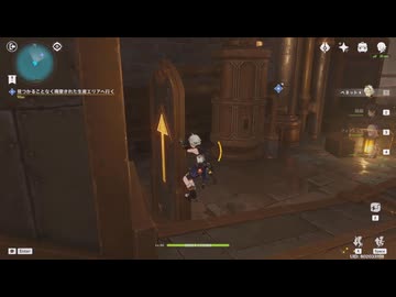原神プレイ動画シーズン5　その287