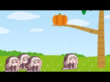 ｽﾋﾟｷとかぼちゃの木