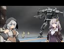 【プラモデル】ブレイディハウンドをリアル調でジオラマにしてみた！【境界戦機】