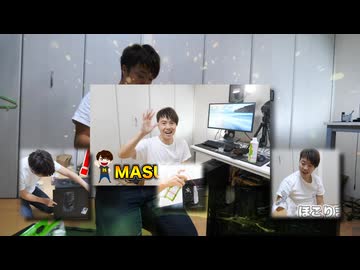 初めてのゲーミングMetal Beat掃除をしていくー！