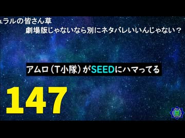 【会員生放送】タンクトップ通信 第１４７号