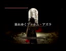 中年BBAのエルデンリング初見プレイ 第二百八十八回目