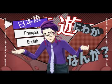 【MMDポケモン】言葉遊び【モーション・PVキット配布】