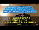 今回の核心は、ウクライナ国内メディア‼️ 特に「ウクラインスカ・プラウダ」が、政権中枢を直撃する約154億円規模の汚職スキャンダル、大統領府長官イェルマクを巡る与党議員の総叛乱を徹底的に公開した事‼️