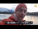 新研究が実証　mRNAワクチンは「Sタンパク質シェディング」を起こす！