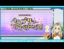 白居まる「Fate/Grand Order」FGO2024水着イベ2-1