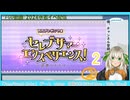 白居まる「Fate/Grand Order」FGO2024水着イベ2-2