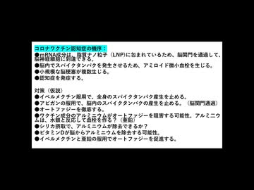 コロナ後遺症・ワクチン後遺症の方へ