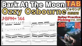Ozzy Osbourne - Bark At The Moon TAB Guitar BPM144 - ニコニコ動画