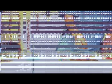 AI学習禁止 / P24 Beatz ft.重音テト