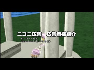 クソハンゆかりん#13 ニコニ広告者様紹介動画