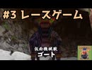 【生放送アーカイブ】『ゼルダの伝説 ムジュラの仮面』Part3 2025.11.24放送分