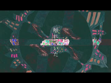 否の引力/足立レイ