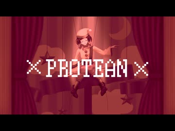 PROTEAN/初音ミク