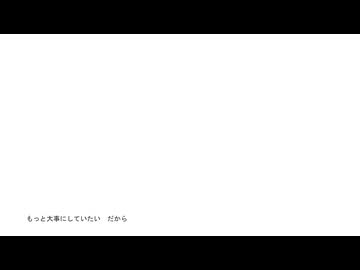 めくりまくる/音街ウナ