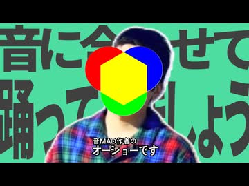 金星の音に合わせて踊ってみましょう　に合わせて踊ってみましょう