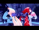 【ゼンゼロMMD】柚葉とアリス「MUTE」
