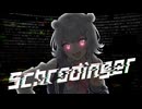 【小春六花 / SynthVオリジナル曲】シュレディンガーのような心は無いも同じだ。 / arec