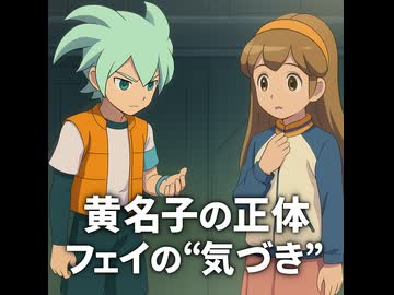 人気の「菜花黄名子」動画 109本 - ニコニコ動画